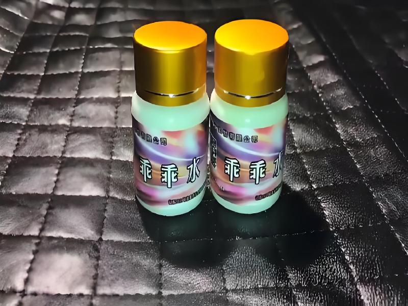 女士专用红蜘蛛1163-w7型号